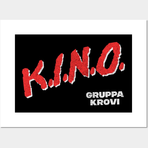 KINO / Кино́ - Gruppa Krovi -  80s Retro Fan Design Wall Art by DankFutura